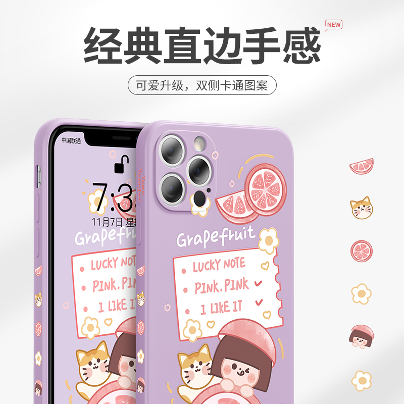卡绮苹果12手机壳iPhone11液态promax硅胶x新款xr全包7/8plus女iPhonexr防摔十二iPhone