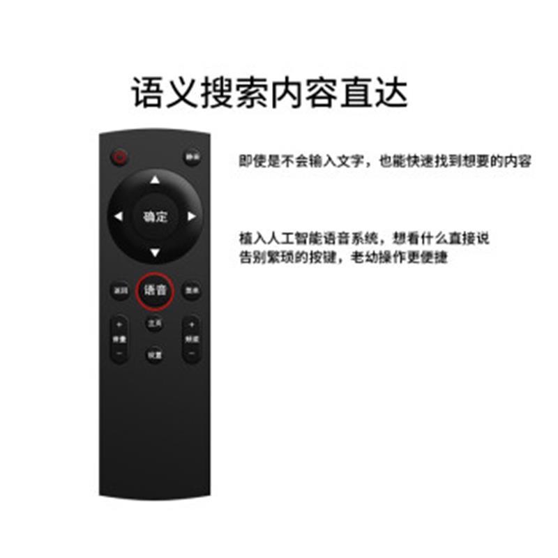 网络机顶盒4k高清可投屏5Gwifi 华为5G融合版/语音控制/免费看电视+双遥控+回看 华为EC6110-M电视盒子