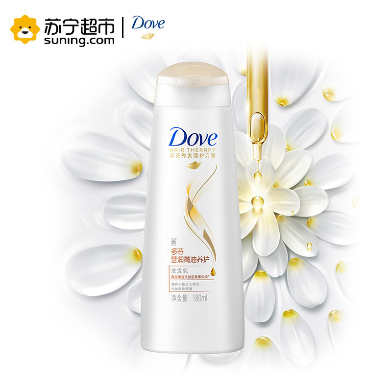 多芬(Dove)营润菁油养护洗发乳180ml