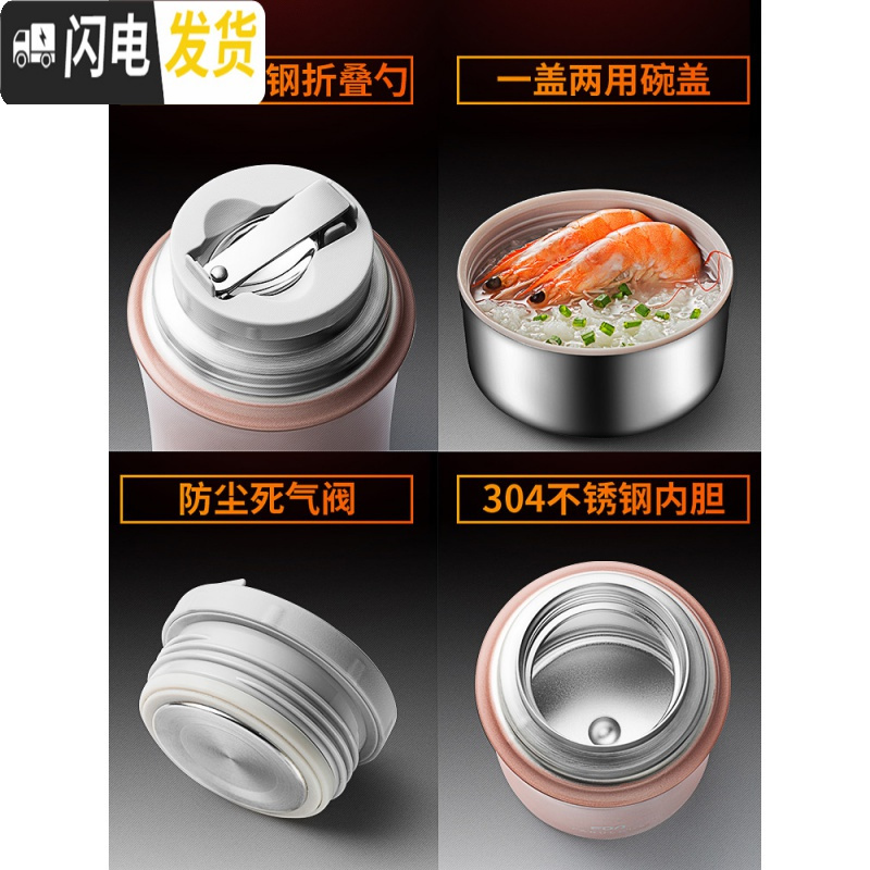 三维工匠焖烧杯罐闷烧杯壶保温饭盒学生上班族焖粥保温桶便携送折叠勺 玫瑰金700送手提包+折叠勺