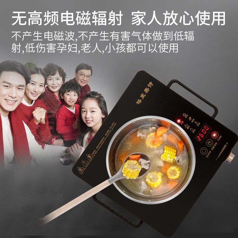 2600w三环家用爆炒电陶炉大功率光波炉智能|喷涂红色边框-自备16A插座 2600瓦三环单机+汤锅组合