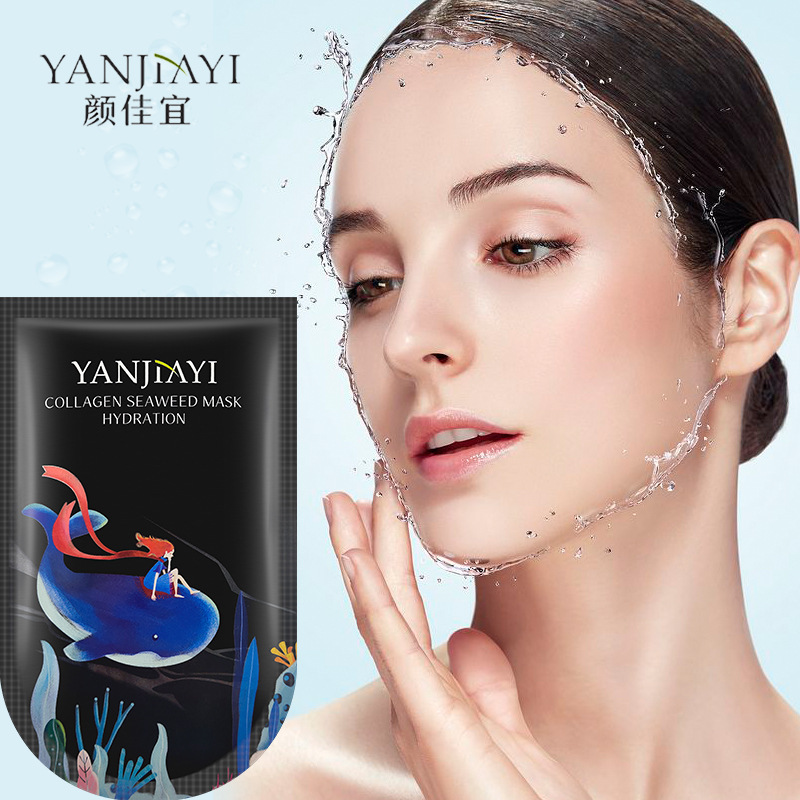 英文颜佳宜海藻胶原蛋白睡眠面膜玻尿酸水晶果冻面膜厂家直销5片
