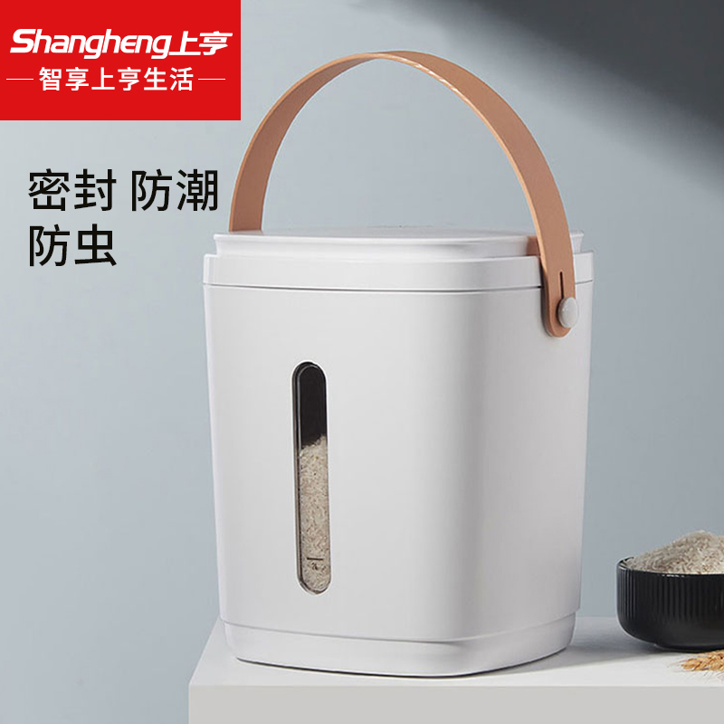 上亨智能真空米桶(手提款)SHZH-CFM002白色高清大图