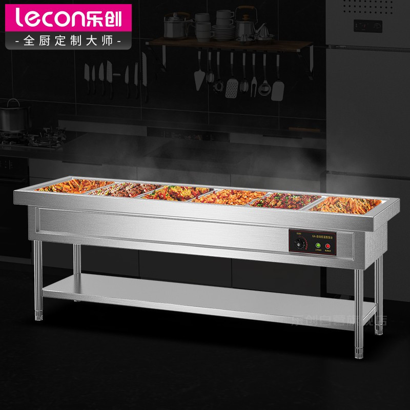 乐创(lecon)商用售饭台电热保温汤柜保温台售饭快餐车 六格售饭台(带大盘)