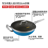 KMW绿鼎第四代不粘炒锅GpotlCB320004 304不锈钢锅具 32cm不粘炒锅 熔射不粘涂层 少油烟防焦糊