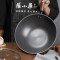 张小泉 食刻深层防锈铁锅C32860100 炒锅不粘锅家用炒菜锅无涂层