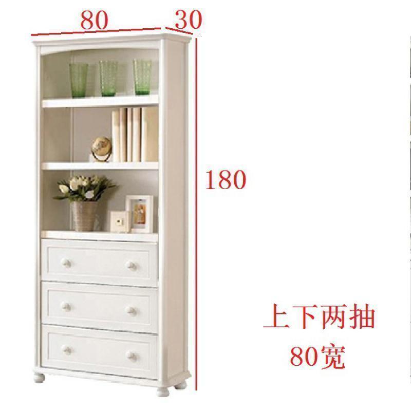 森美人板和木结合韩式儿童60书架现代120组合书柜100书橱飘窗柜客厅展柜 180上下三抽（80宽）1-1.2米宽