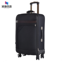 沁渝优品-拉杆箱 16寸（可定制）/个