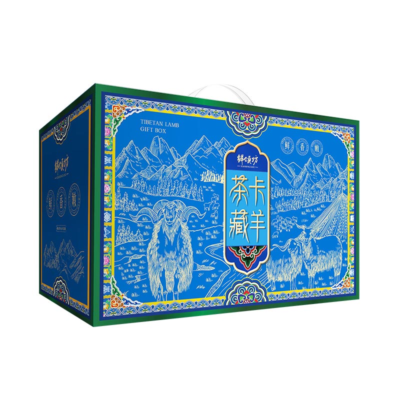 鲜颂坊 藏羊肉组合398型 2620g/箱 2.22kg 羊肉羊小腿羊烫骨盐高清大图