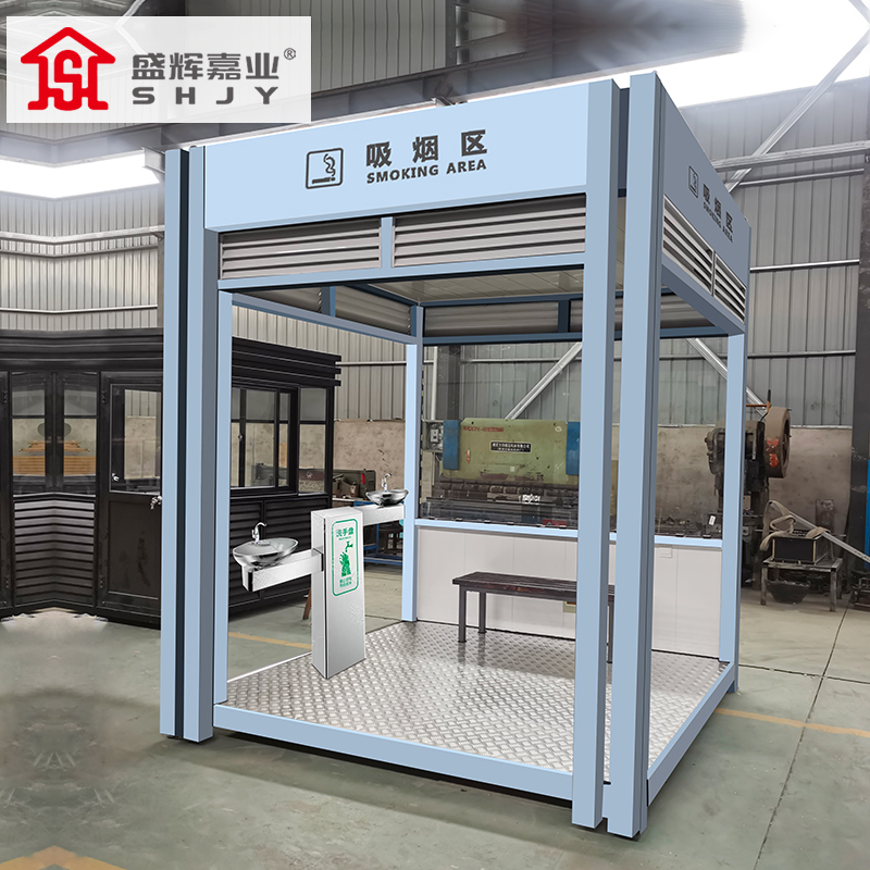 盛辉嘉业 户外吸烟亭移动吸烟室玻璃岗亭保安亭室外成品吸烟房高清大图