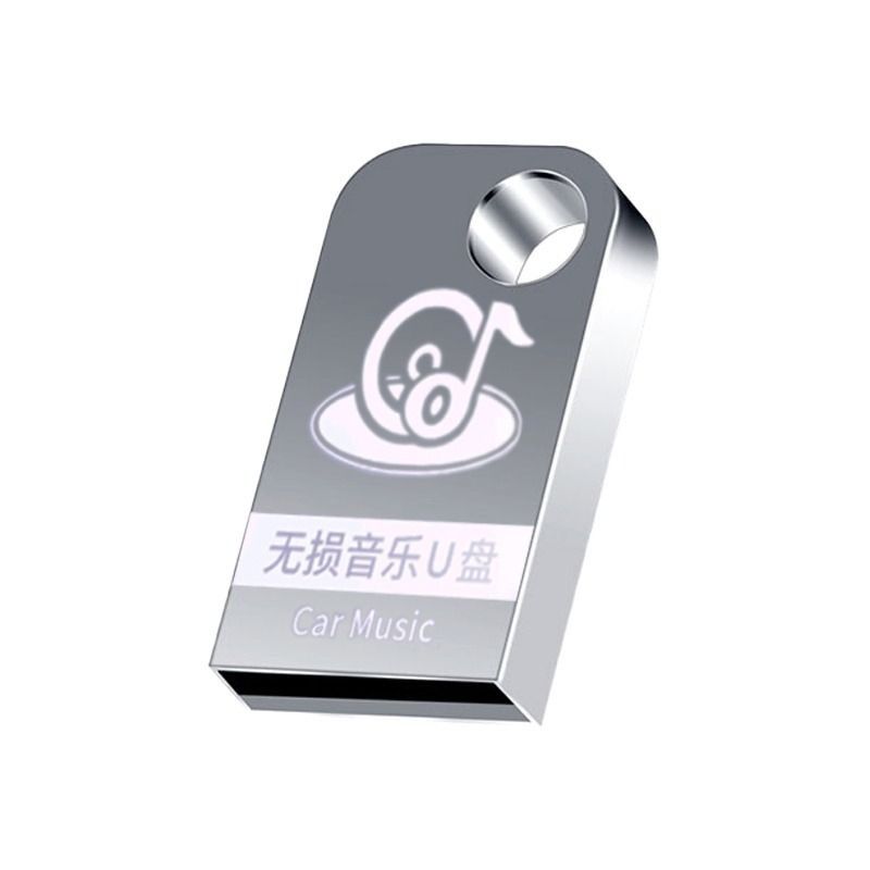 汽车载u盘歌曲无损高音质怀旧经典老歌一人一首成名曲dj音乐优盘高清大图