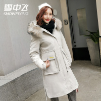 雪中飞新款羽绒服女时尚真毛领中长款白鸭绒外套冬季
