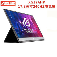 华硕 电脑显示屏 XG17AHP