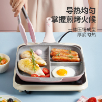 炊大皇桃花粉不粘早餐煎锅26cm家用花样多功能煎盘燃气磁炉通用JG26TH