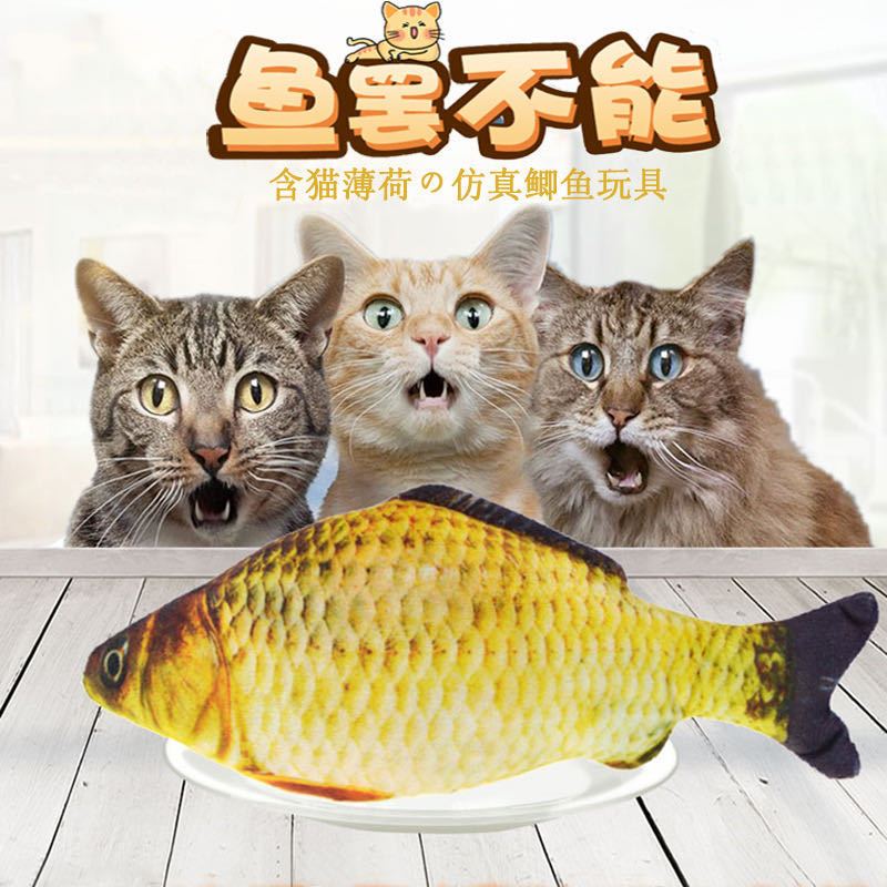 同款鱼会跳动的仿真鱼跳跳鱼电动玩具鱼猫毛绒摇摆鱼儿童