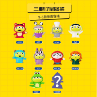 名创优品(miniso) 皮克斯系列变装三眼仔盲盒摆件(混)创意玩偶