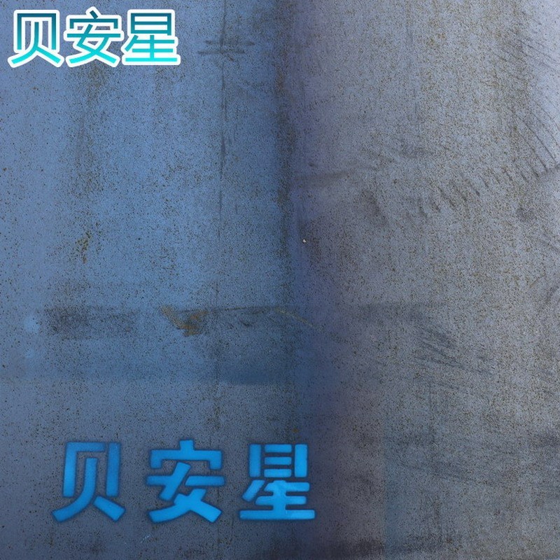 贝安星 热轧钢板 Q235 30.0 kg高清大图