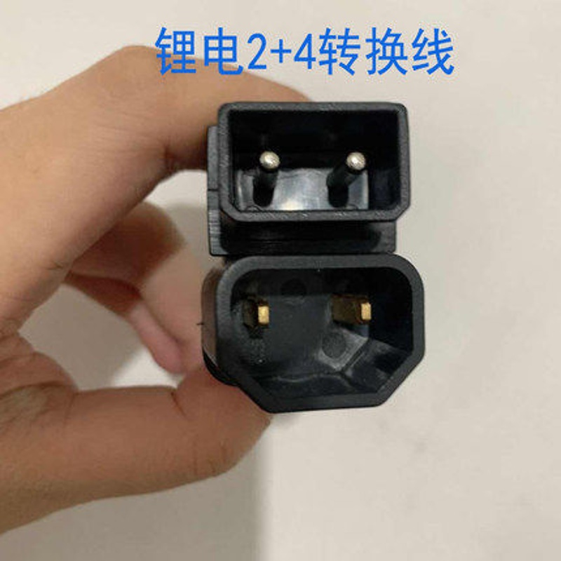小牛电动车n1s充电器转换插头m1m us/u n1电池转接头小绿人充电桩