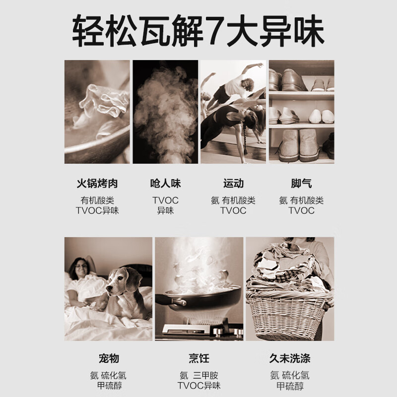 绽家香氛护衣精华喷雾持久留香衣物抗静电抑菌除味 200ml 1瓶 苦橙雪松高清大图
