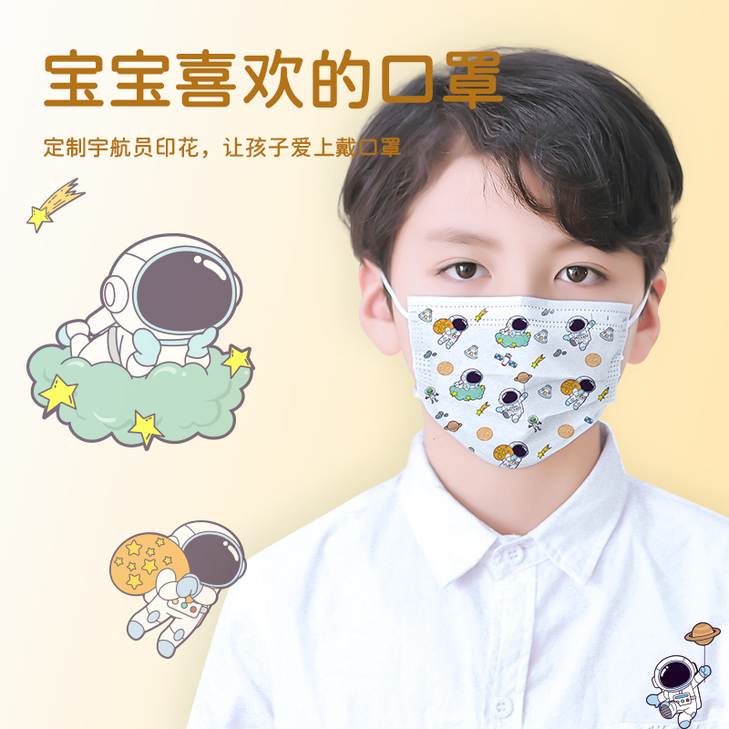 2022新款秋冬儿童医用外科口罩一次性三层正规女孩男童小学生346