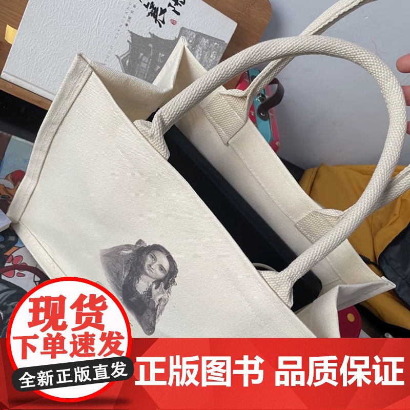 中央编译出版社原创帆布托特包(绳扣款/拉链款)2023新款正版学生单肩手提印花出游好物文艺风小众设计通勤百搭高清大图