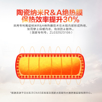 太阳雨太阳能A无电系列18管140L 家用速热太阳能热水器家用 无电加热 含仪表 含安装
