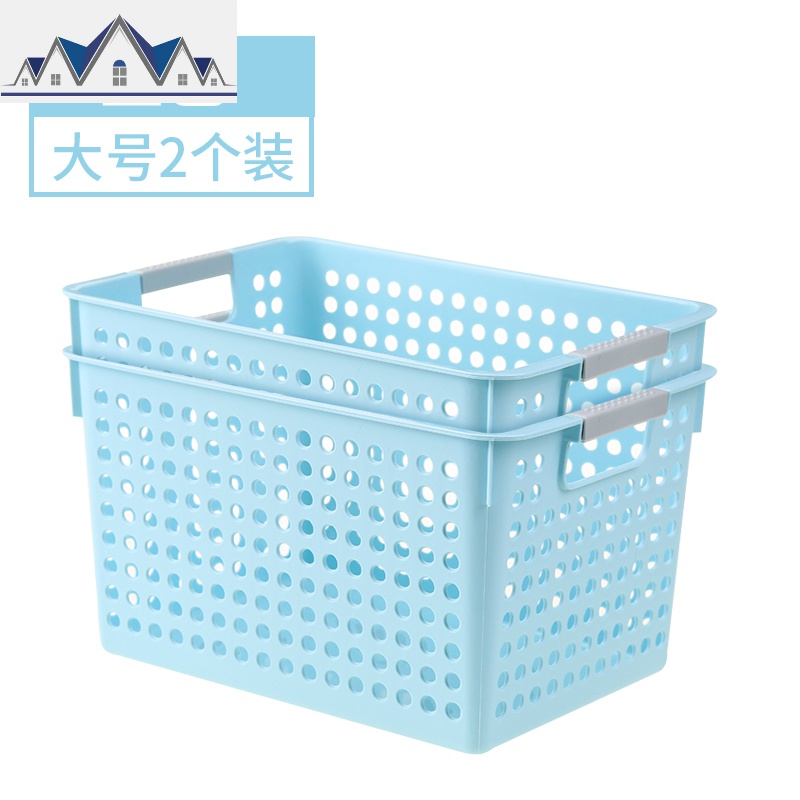 杂物收纳筐塑料收纳小篮子桌面储物收纳盒长方形幼儿园玩具收纳框 三维工匠收纳篮 大号蓝色2个