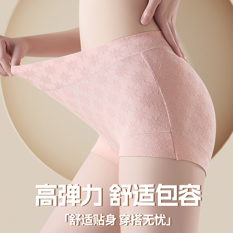浪莎四角内裤女士2025新款纯棉抗菌裆中高腰大尺码胖mm全棉四角短菌高清大图