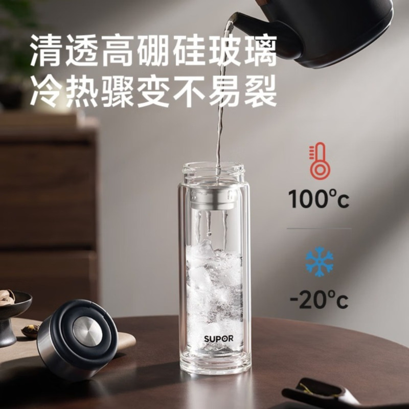 苏泊尔(SUPOR)双层耐热玻璃提环杯400ML.行砚黑KCG40BR10