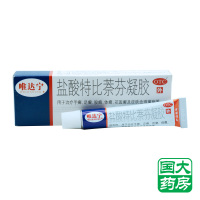 唯达宁 盐酸特比萘芬凝胶 10g