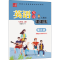 [M]英语写字课课练 7年级 上册 人教版-9787559353542