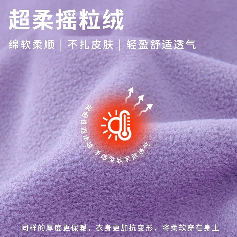 Soft Bloom摇粒绒加绒立领马甲工作服 拉链口袋红色高清大图