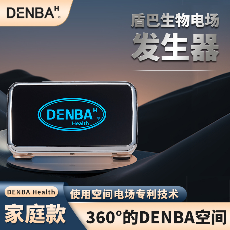 DENBA HEALTH其它理疗用品DENBA Standard Type报价_参数_图片_视频_