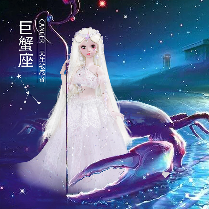 菲妮朵儿 mmgirl十二星座巨蟹座娃娃动漫风娃娃生日礼物男孩女孩玩具