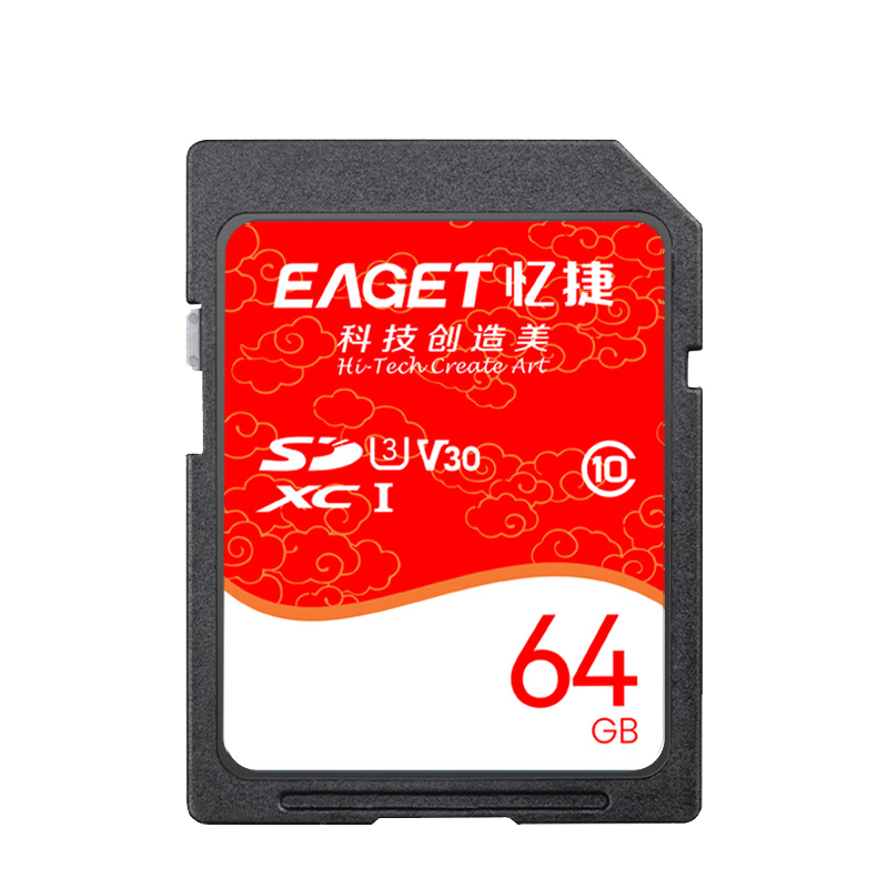 忆捷 S10高速SDHC/SDXC UHS-I存储卡S10-128G 防水防震 耐冷耐热!