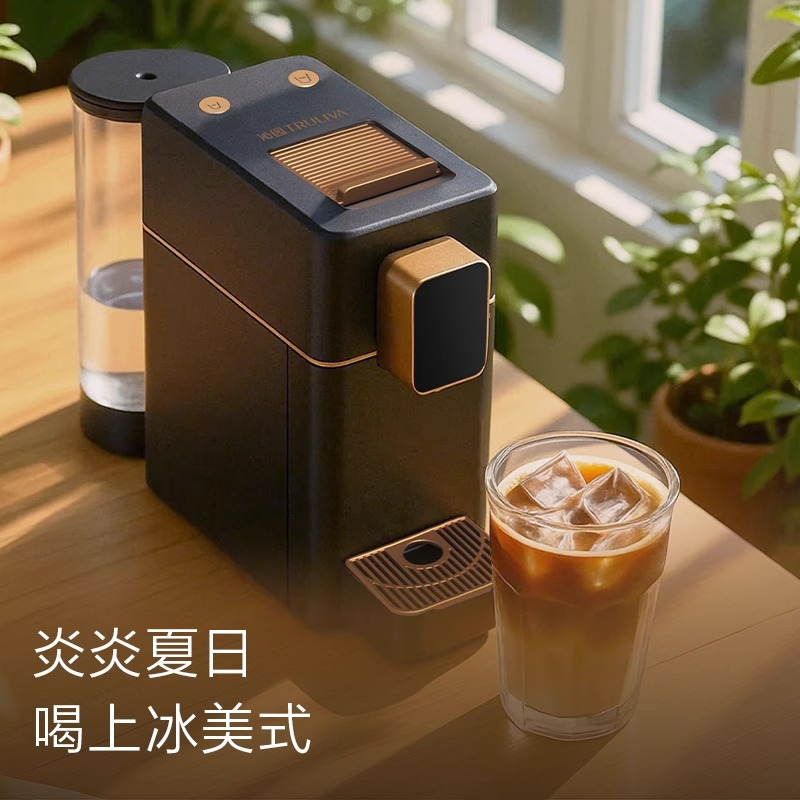 沁园胶囊咖啡机家用小型一键意式办公室便携式全自动迷你2025新款YEO-3501W高清大图