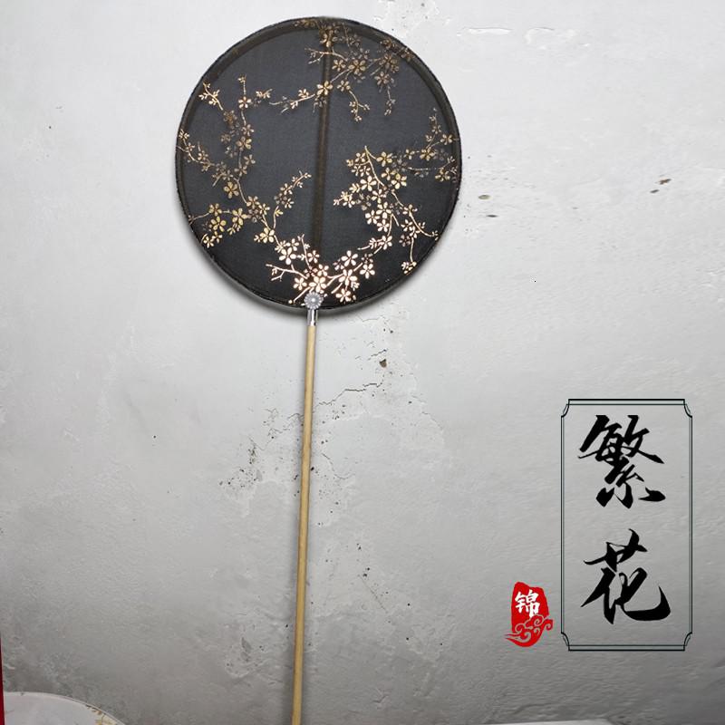 [锦如画繁花]古风团扇长柄破云扇汉服扇子烫金扇面流苏舞蹈宫扇 三维工匠 一般当天12点前拍的当天发出高清大图