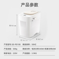 松下(Panasonic)家用面包机 可预约 全自动智能揉面多功能 断电记忆保护 自制面包机SD-PD100