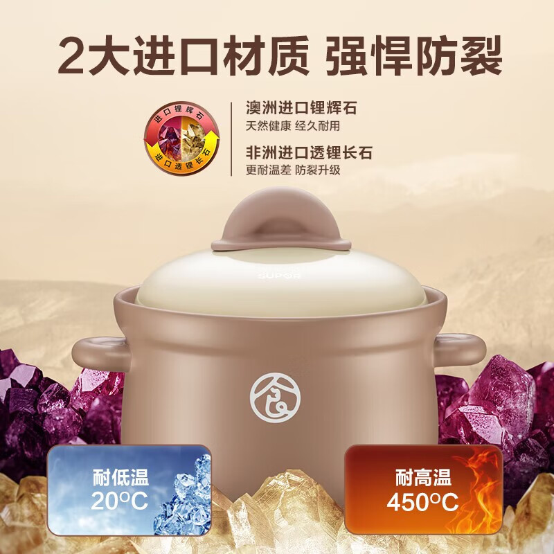 苏泊尔(SUPOR) 陶瓷煲汤锅燃气灶家用耐高温传统炖锅砂锅炖汤煲熬煎药壶瓦煲4.5LTB45UA1