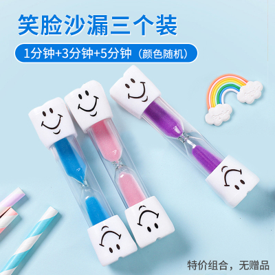 计时器提醒器迷你学生用学习自律儿童厨房定时时间管理小闹钟时钟 笑脸沙漏组合套装(1/3/5分钟)