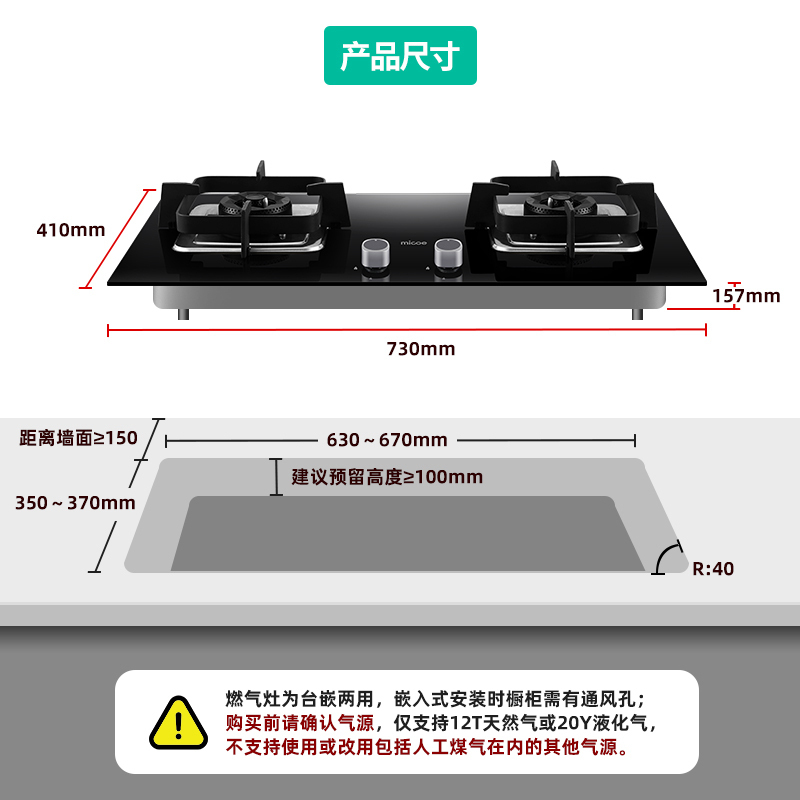 四季沐歌(MICOE)抽油烟机灶具套餐烟灶套餐侧吸式大吸力7字型K24厨电自清洁煤气灶两件套燃气灶吸油烟机灶具套装液化气