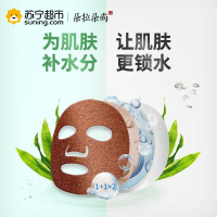 朵拉朵尚小颗粒海藻补水面膜贴 10片保湿补水 收缩毛孔面膜 男女士通用面膜 适合各种肤质