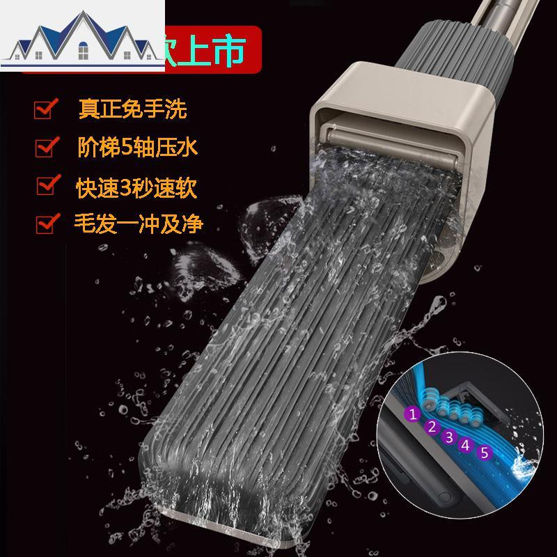 五轴挤水拖把免手洗懒人海绵家用一拖净瓷砖地吸水大号加大卫生间 三维工匠