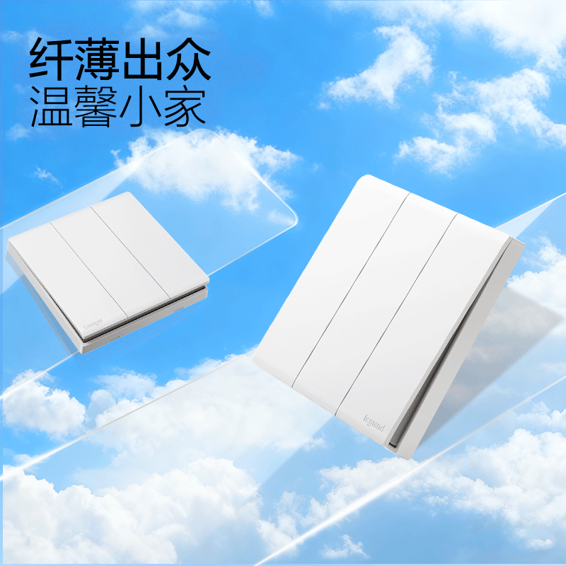 罗格朗/LEGRAND 三位单控开关 暗装 F6R/33/2/3A 个高清大图