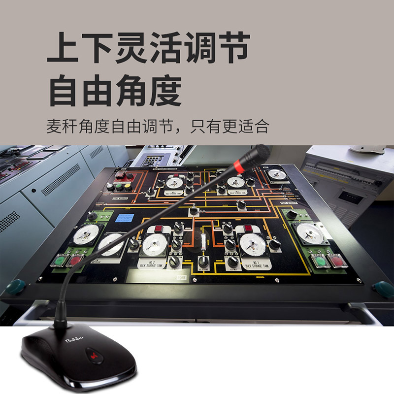 润普 国产化专业有线电容麦克风话筒桌面式鹅颈麦长杆 专业演出舞台主持会议麦克风RP-YXD801高清大图