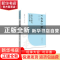 正版 《山本》研究 韩鲁华,郭娜编 陕西师范大学出版总社 978756