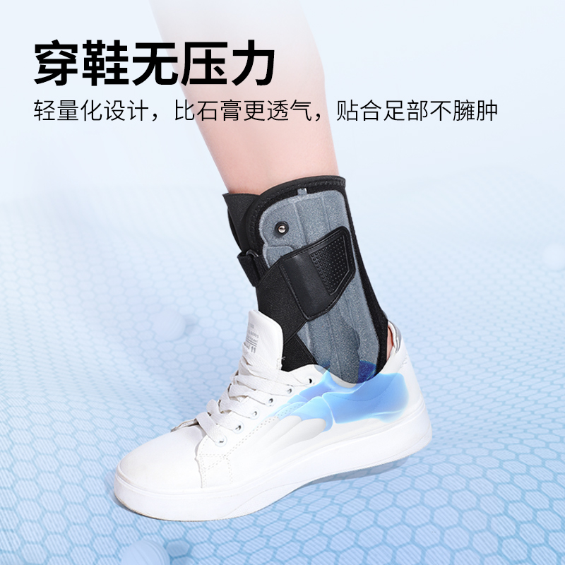 护踝踝关节固定支具脚踝骨折足踝扭伤护具韧带拉伤脚腕康复保护套高清大图