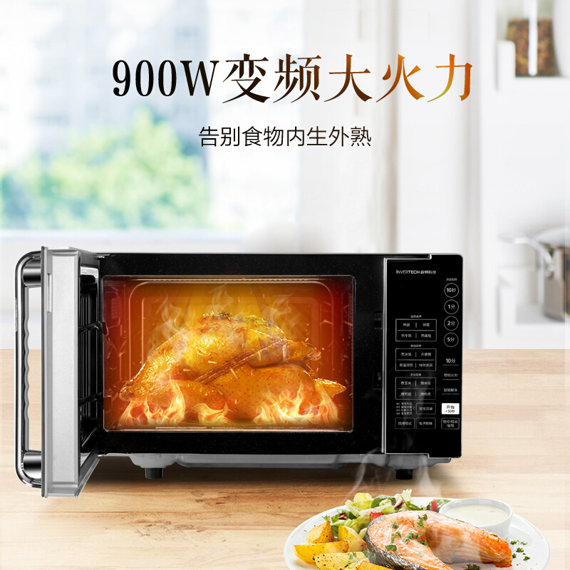 美的(Midea)X3-233A 微波炉烤箱一体机