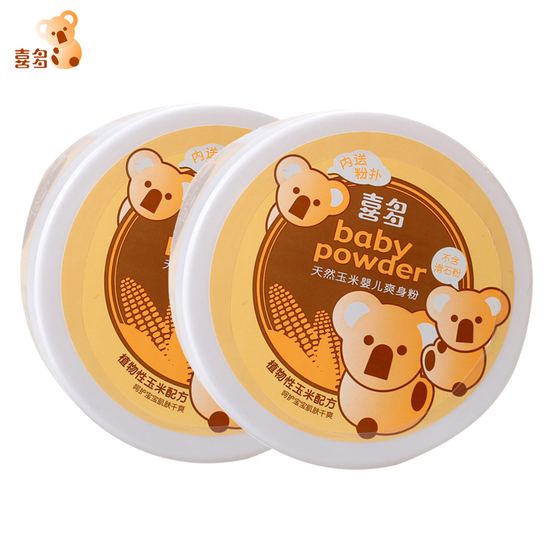 喜多婴儿玉米爽身粉宝宝痱子粉不含石棉带粉扑盒装160g2盒71253参数