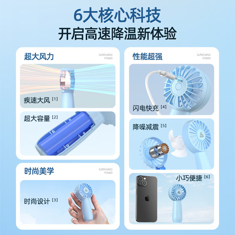 匹克(PEAK)萌萌口袋风扇YE34405 绿色高清大图